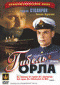 Подробней...